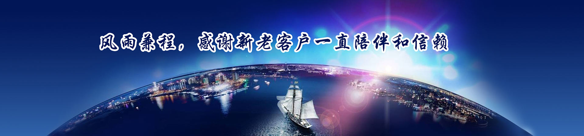 首頁(yè)BANNER1